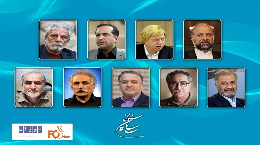 اعضای شورای سیاستگذاری جشنواره فیلم فجر معرفی شدند