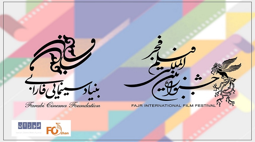 ۸ فیلم فارابی آماده حضور در جشنواره فیلم فجر است