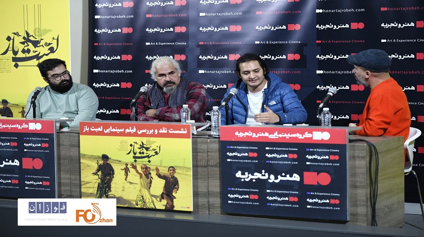 نشست نقد و بررسی مستند«لعبت‌باز» برگزار شد