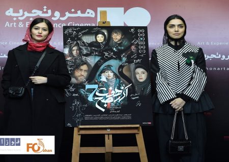 آغاز اکران فیلمی در هنر و تجربه که تمام قصه آن در شب روایت می‌شود