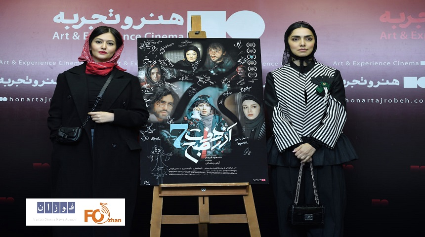 آغاز اکران فیلمی در هنر و تجربه که تمام قصه آن در شب روایت می‌شود