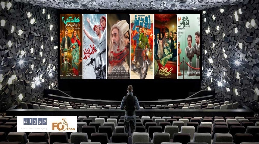 گیشه روزانه سینما«زودپز»را جانشین«مست عشق»کرد