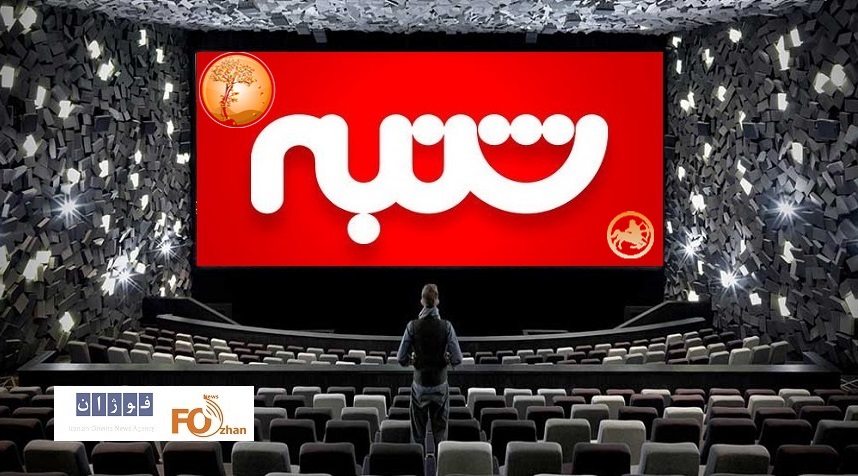 گیشه روزانه سینما اولین شنبه آذرماه را سرد آغاز کرد