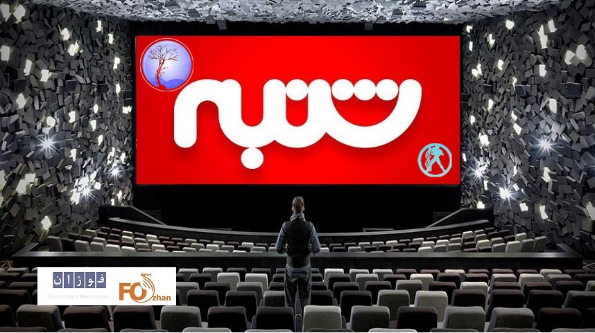 گیشه روزانه سینما دومین شنبه بهمن را با افت شدید فروش سپری کرد