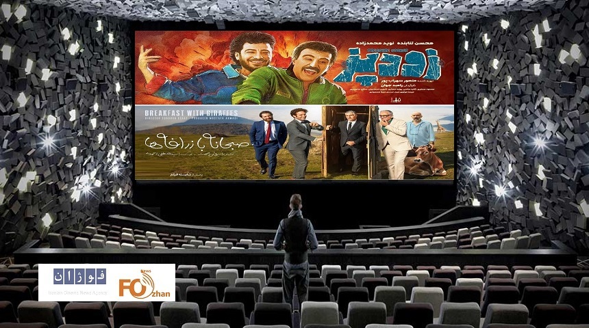 گیشه روزانه سینما پنجشنبه پر هیجانی را سپری کرد