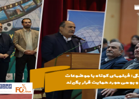 هفته فیلم و عکس مراغه با حبیب ایل‌بیگی به پایان رسید