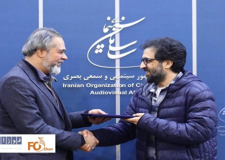 معارفه مدیر عامل و انجمن سینمای جوانان ایران برگزار شد