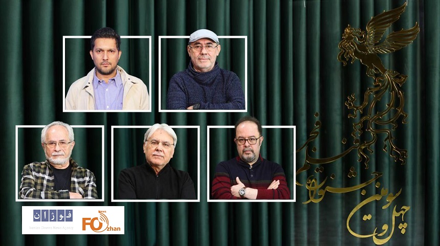 داوران بخش مسابقه تبلیغات جشنواره فیلم فجر شدند