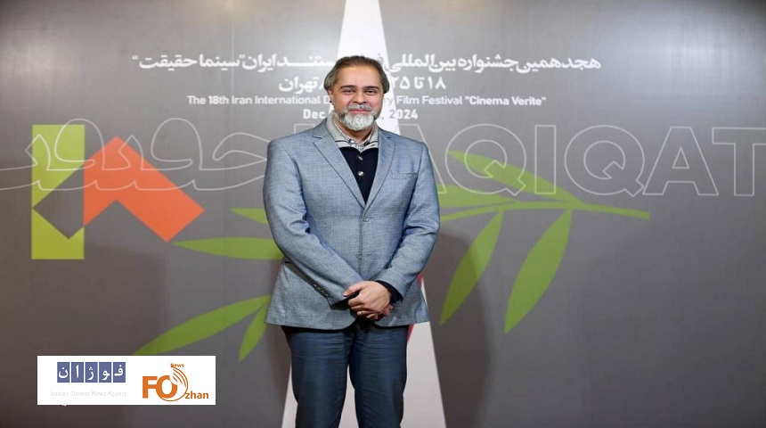 پیام رائد فریدزاده به هجدهمین« سینماحقیقت» منتشر شد