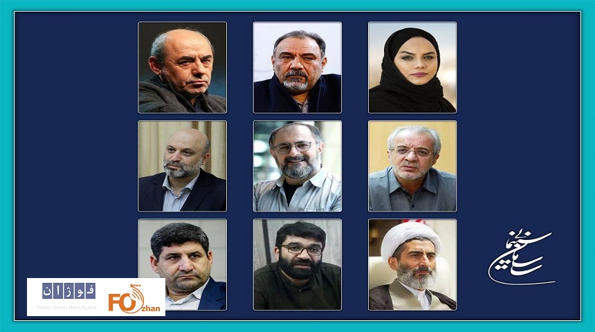 اعضای شورای بازبینی فیلم‌های سینمایی منصوب شدند