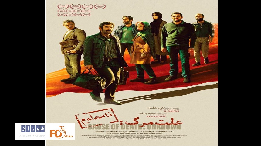 نمایندگان گذشته و حال سینمای ایران در اسکار مورد واکاوی قرار گرفتند