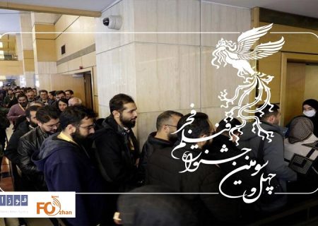 دو هزار منتقد و اهالی رسانه متقاضی حضور در فیلم فجر۴۳ شدند