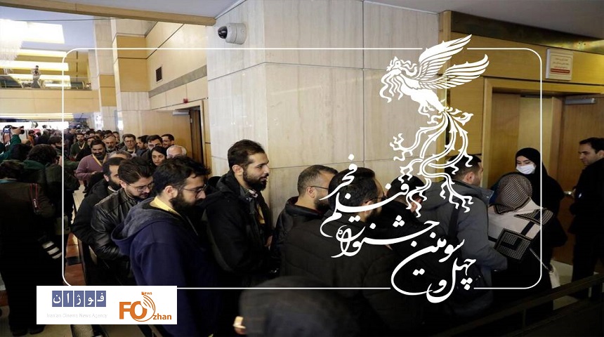 دو هزار منتقد و اهالی رسانه متقاضی حضور در فیلم فجر۴۳ شدند
