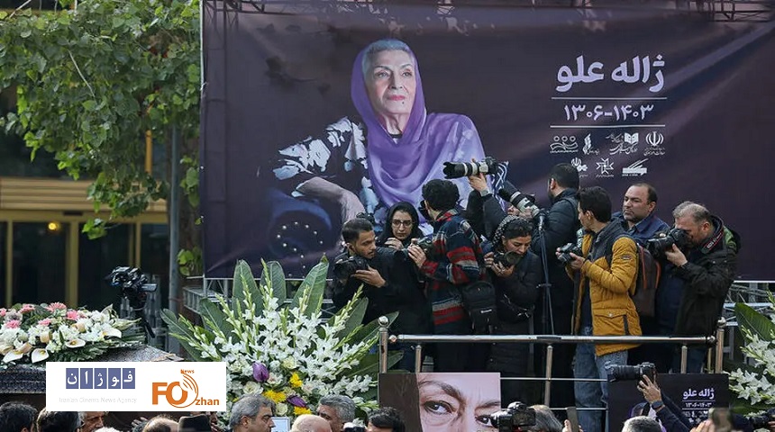 مراسم  بدرقه «ژاله علو » به سوی خانه ابدی برگزار شد