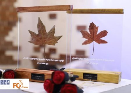 برگزیدگان جشنواره «تهران؛ لاله‌زار» معرفی شدند