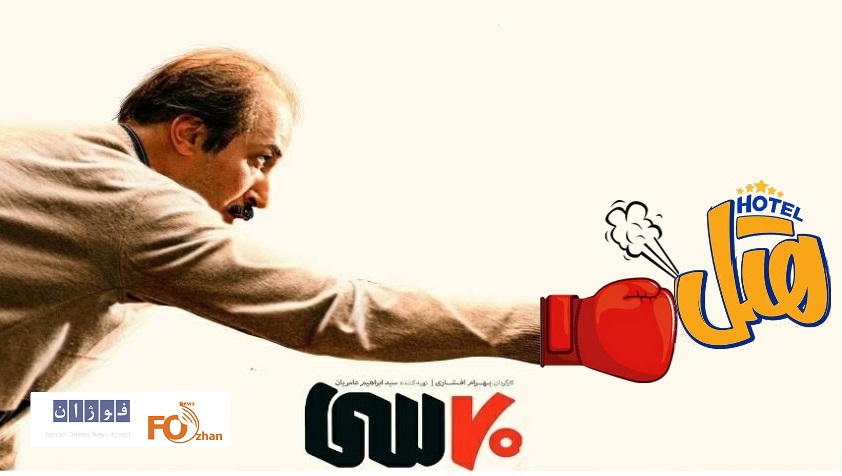 «۷۰سی»در مسیر باشگاه۲۸۰ میلیاردی ها، هتل را جابجا کرد