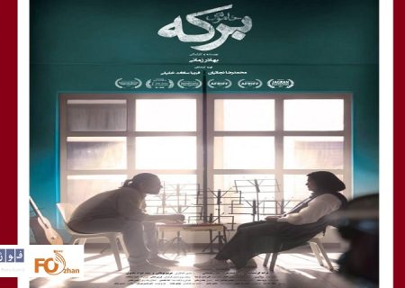 «برکه خاموش» درهنر و تجربه به نمایش درمی آید