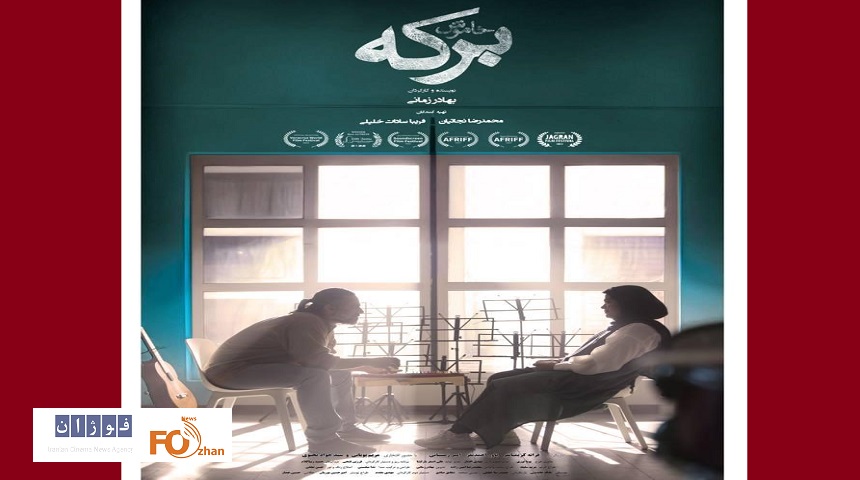 «برکه خاموش» درهنر و تجربه به نمایش درمی آید