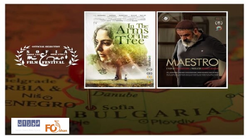 «در آغوش درخت»و«استاد»در بلغارستان به نمایش در می آید