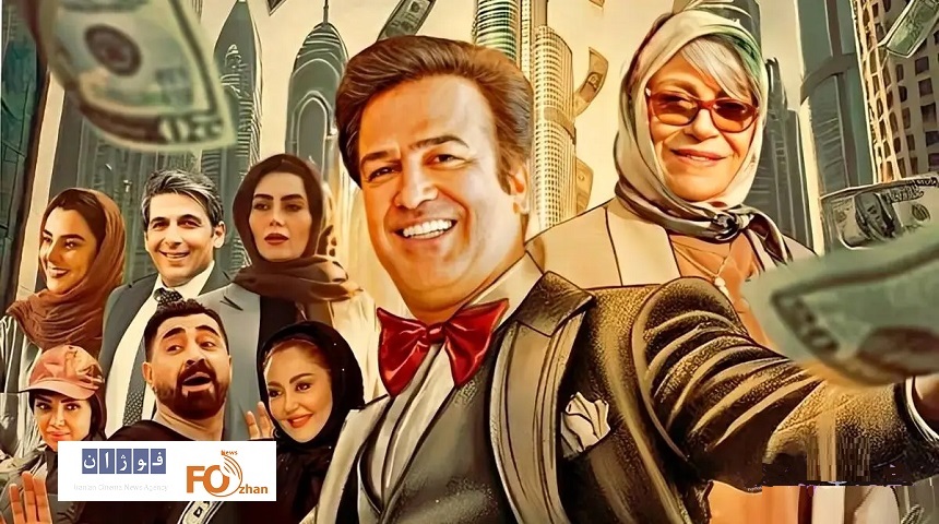 «خرچنگ»به باشگاه ۱۰ میلیاردی ها سینمای ایران پیوست