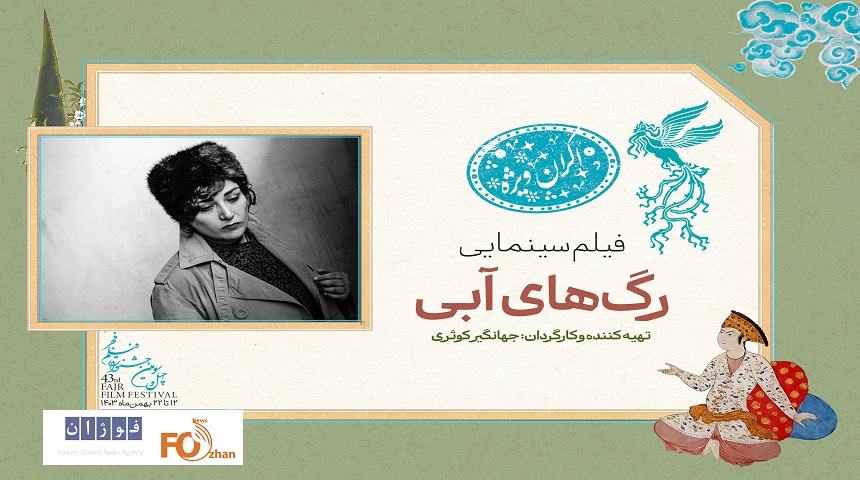 آثار کنجکاو برانگیز سانس ویژه برج میلاد،پر مخاطب ظاهرمی شوند