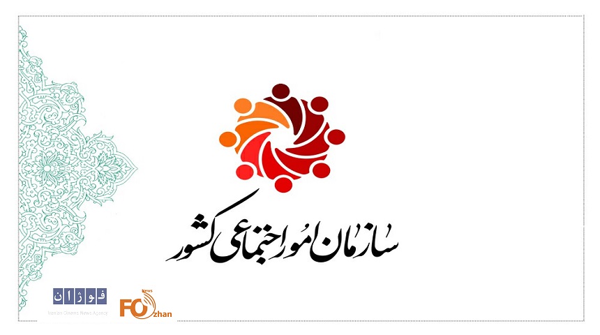 سازمان امور اجتماعی کشور از فیلم‌های جشنواره فجر حمایت می کند