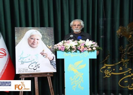 اسامی فیلم‌های مسابقه سینمای ایران فیلم فجر ۴۳ اعلام شد