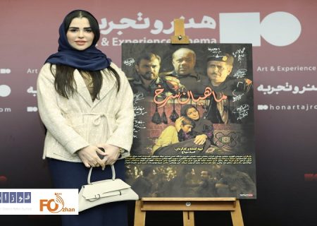 «ماهیان سرخ» در سینمای هنر و تجربه رونمایی شد