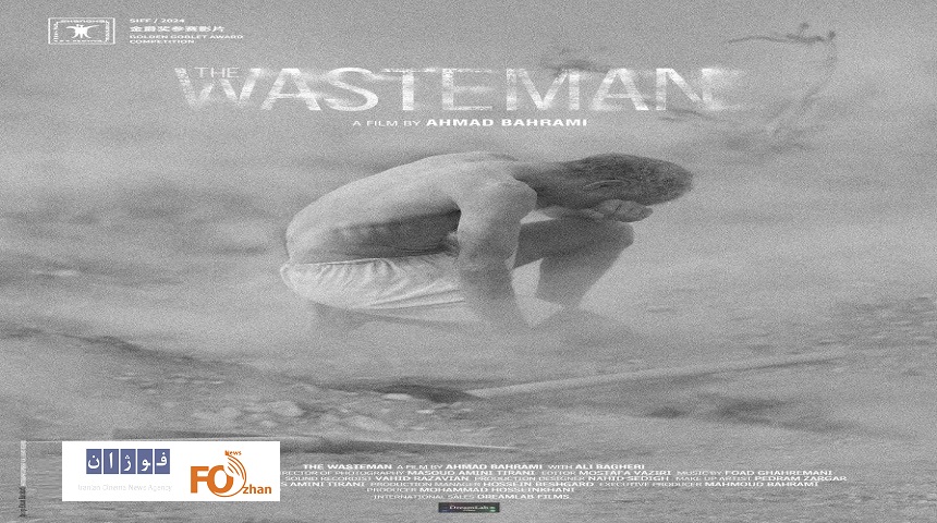 «مرد‌ خاموش» راهی جشنواره پونای هند شد