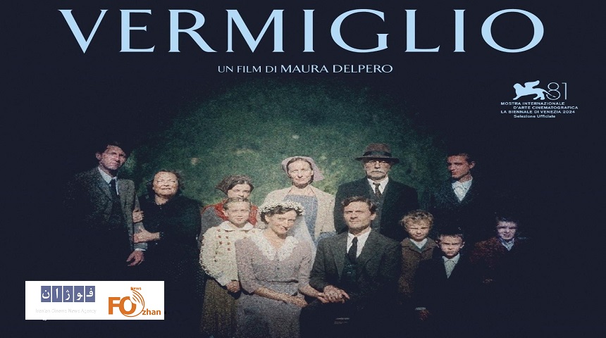 «ورمیلیو» در فرهنگسرای ارسباران نقد و بررسی می شود