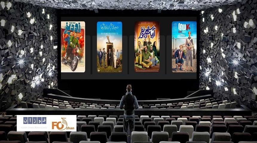 گیشه روزانه سینما، جمعه را با ۴ فیلم در کانال میلیاردی سپری کرد