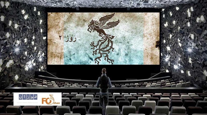 گیشه روزانه سینما همزمان با روز دوم فیلم فجر، به کف خورد