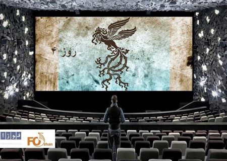 گیشه روزانه سینما با پایان روز چهارم فیلم فجر، همراهی کرد
