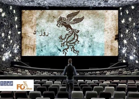 گیشه روزانه و نیم بها سینما با پایان روز پنجم فیلم فجر، موفق ظاهر شد
