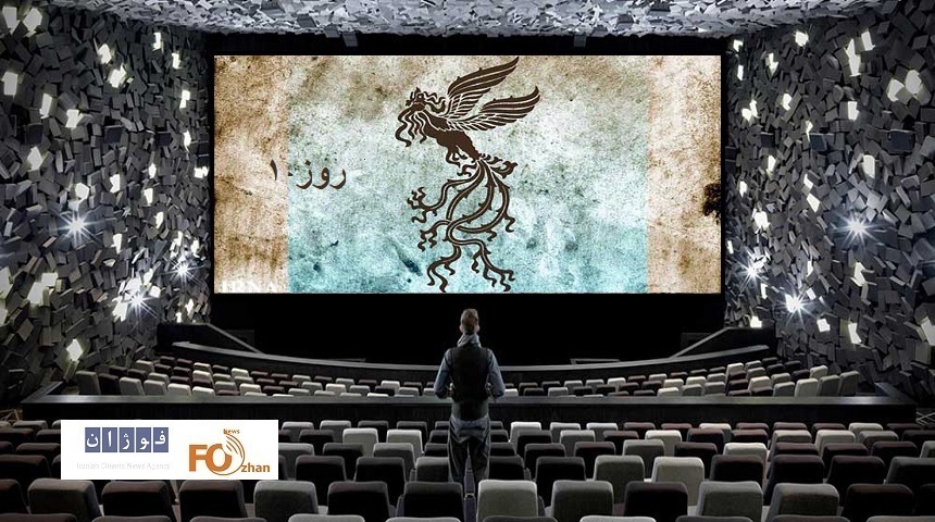 گیشه روزانه سینما با پایان روز دهم فیلم فجر، فروش متوسطی داشت