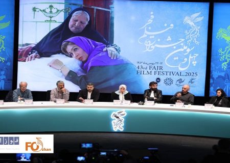 نشست رسانه‌ای فیلم «آنتیک» برگزار شد