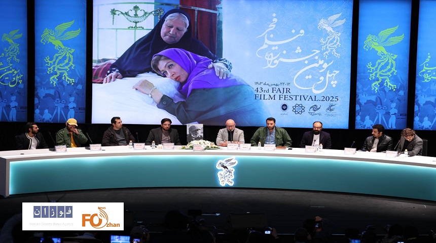 نشست رسانه‌ای فیلم سینمایی «اسفند» برگزار شد