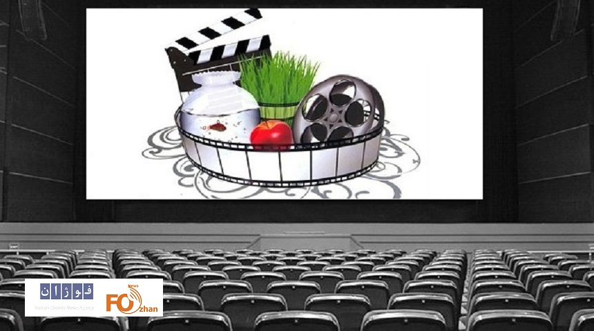 فیلم‌های اکران نوروزی مشخض شدند