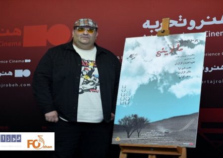 «برسد به دست مالدینی» در هنر و تجربه اکران شد
