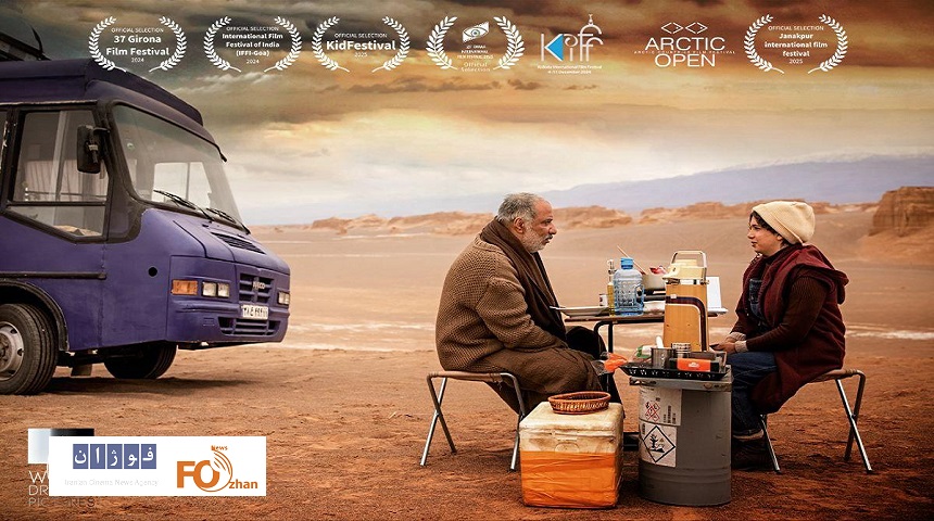 «برهوت» در روسیه به رقابت می پردازد