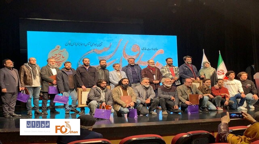 «بچه مردم» نخستین نشان «پارسی جان» را دریافت کرد