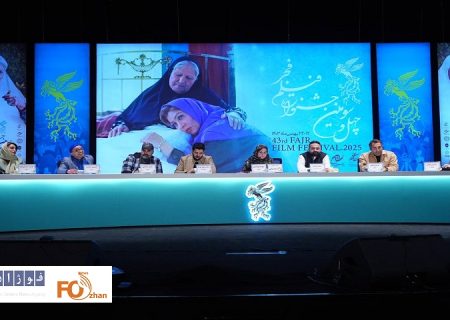 نشست رسانه ای «تاکسیدرمی» برگزار شد