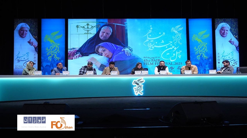 نشست رسانه ای «تاکسیدرمی» برگزار شد