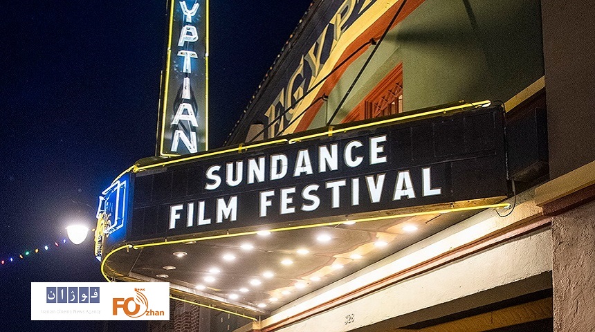 جشنواره ساندنس ۲ سیناگر ایرانی را در لیست برندگان خود معرفی کرد
