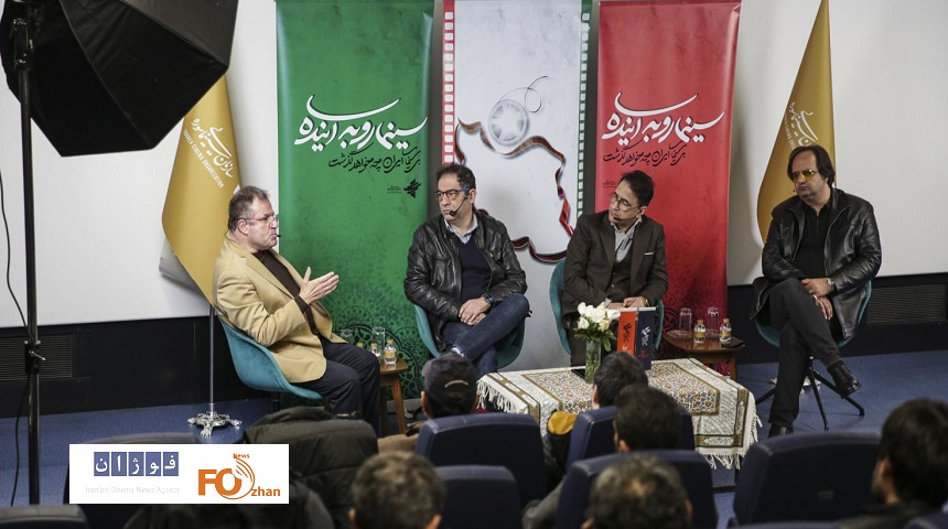 هشتمین جلسه «سینما رو به آینده» برگزار شد