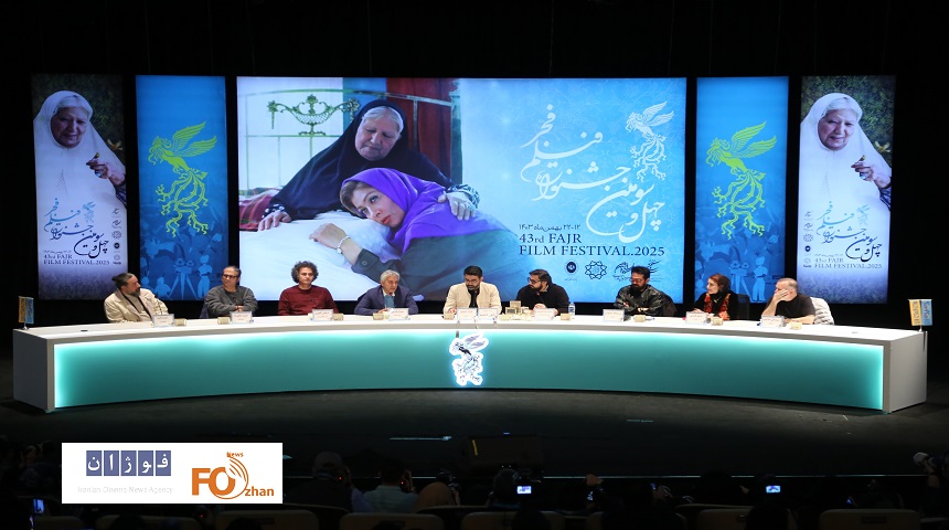 نشست رسانه ای«ناتور دشت» برگزار شد