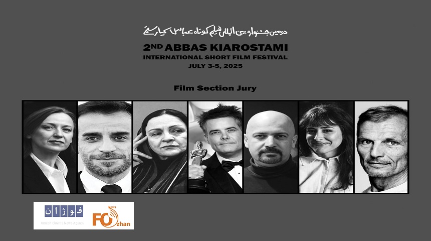 داوران جشنواره بین المللی فیلم کوتاه عباس کیارستمی معرفی شدند