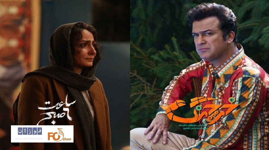 «ساعت ۶ صبح» و«خرچنگ»اکران آنلاین می شوند