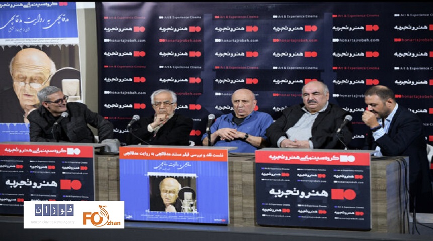 نشست تخصصی بررسی دوبلاژ ایران حال و آینده در چارسو برگزار شد