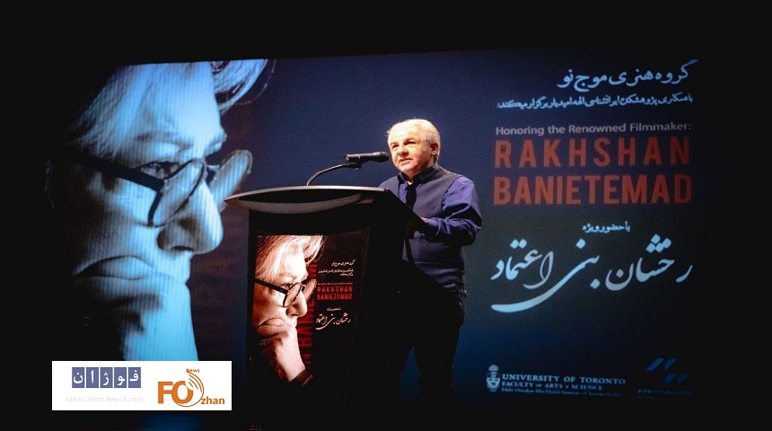 بزرگداشت «رخشان بنی‌اعتماد»در تورنتو برگزار شد